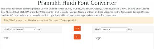 kruti dev 010 to english converter kruti dev 010 to english converter