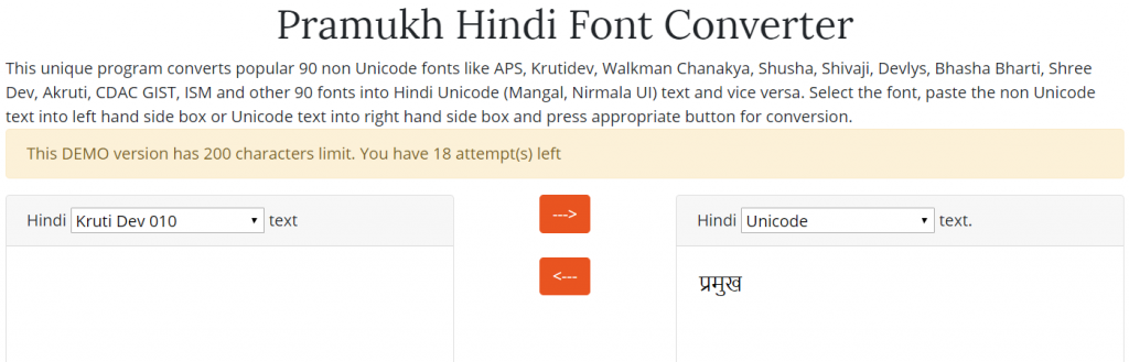 Hindi Unicode to Kruti Dev 010 converter - pasted text